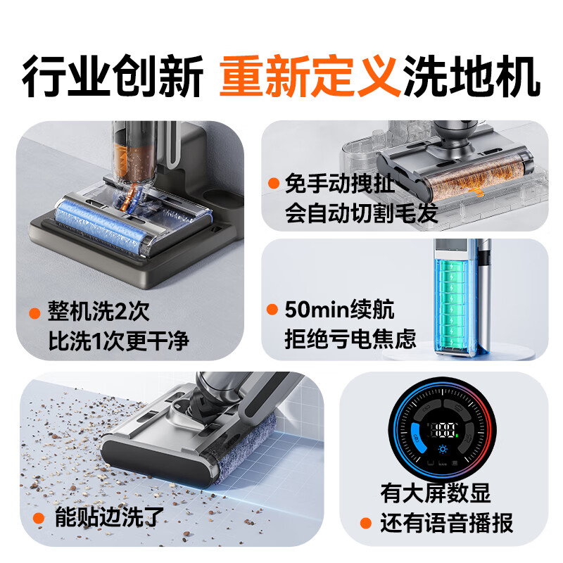 UWANT X200全自动吸拖洗地机自动拖地机怎么样?评测:热门推荐,不容错过-图片5
