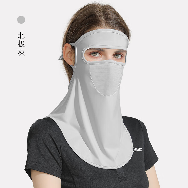 冰丝口罩防晒防紫外线 冰丝防晒面罩全脸防紫外线女开车脖子遮阳脸罩神器骑行口罩脸基尼 北极灰
