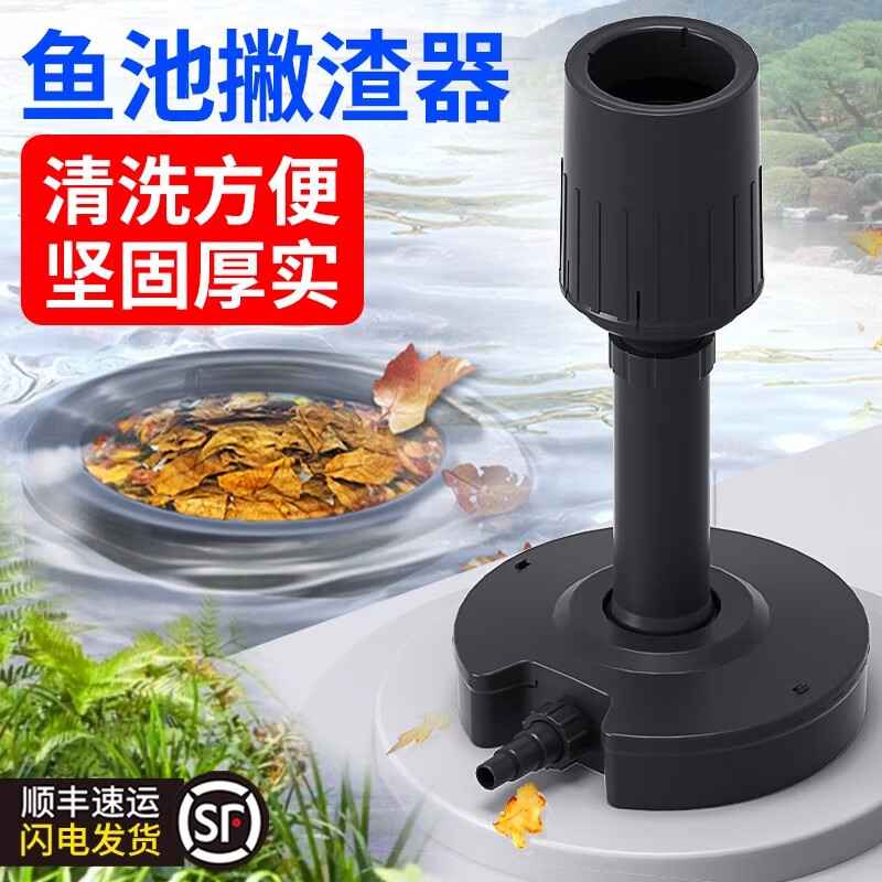 佳寶魚池水面面水收集過濾器面水撇渣器水樹葉垃圾收集器魚池油膜去除 CF900單桶 （不含水泵水管）
