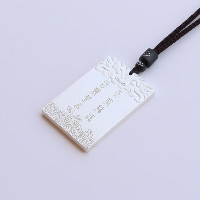 美芙仁刻字平安无事牌挂件999银吊坠古风神兽头平安无事牌吊坠兄弟