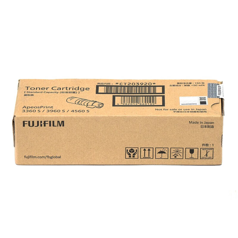 富士胶片（FUJIFILM） ApeosPrint 3360S/3960S/4560S 黑色碳粉盒 CT203920墨粉盒10000页