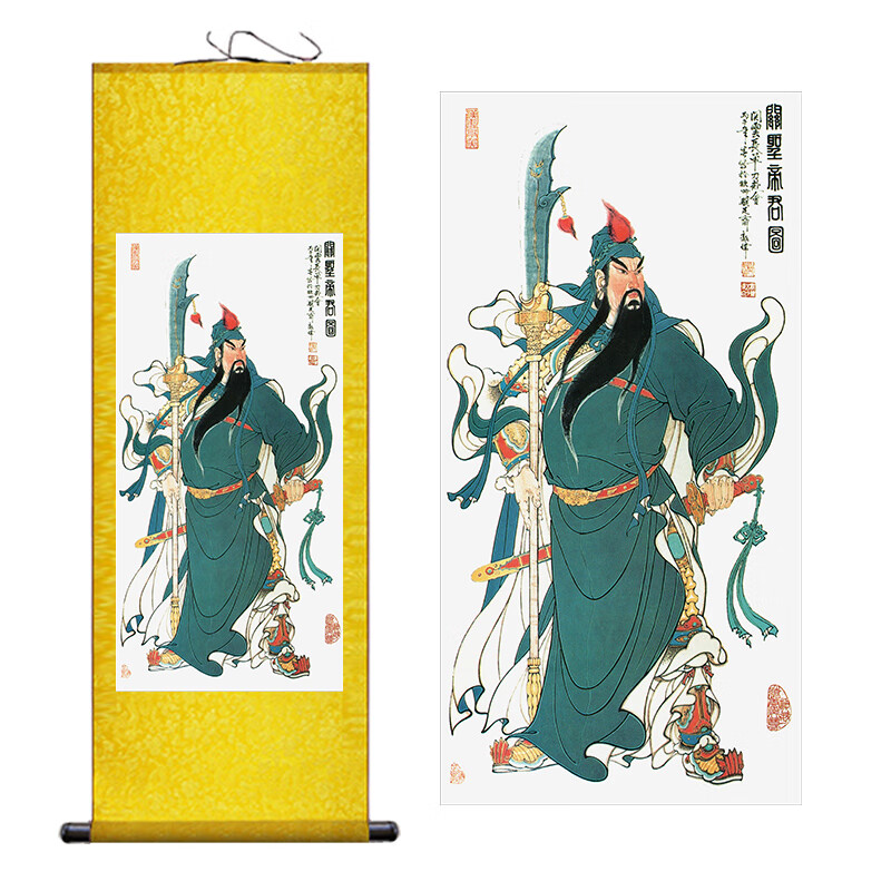 言未半关公画像挂画客厅 关公关羽画像卷轴画武财神画丝绸挂画供奉