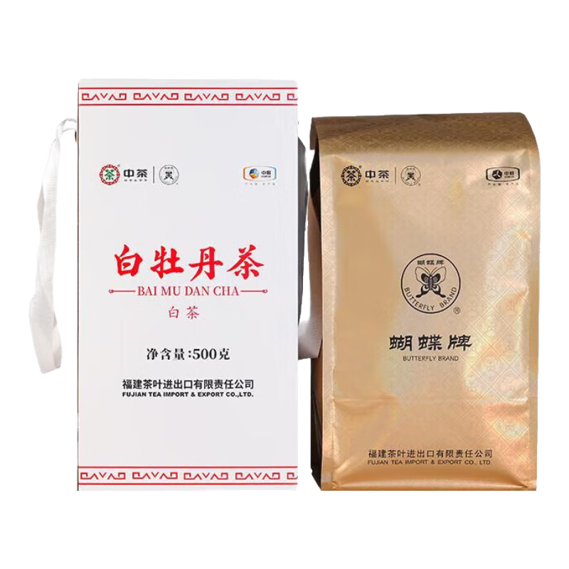蝴蝶牌中茶茶葉福建白茶白牡丹特級散茶一級茶家庭禮盒裝送禮自飲 一級白牡丹 500g*1盒