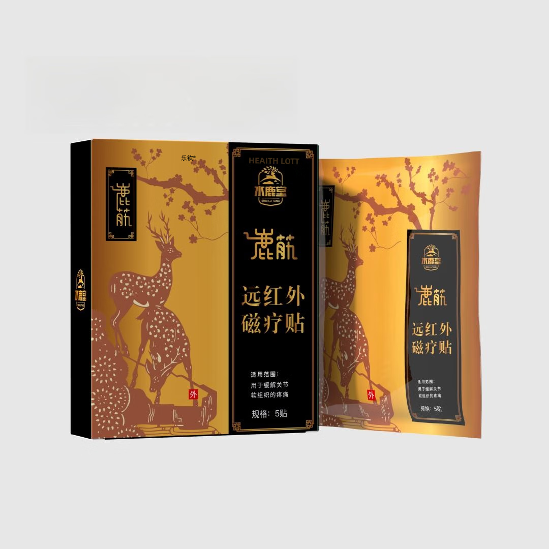 鹿筋远红外磁疗贴 水鹿堂鹿筋远红外磁疗贴适用于颈椎