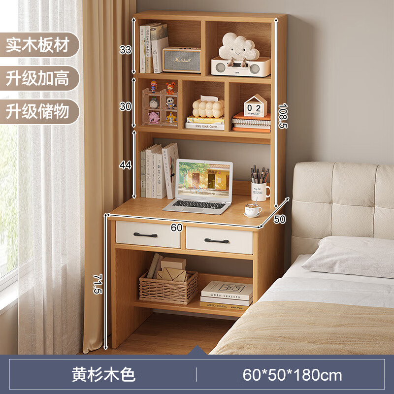 ����ľ�������һ����ó��˵���������ѧ��ѧϰ��д��̨С�������� ʵľ��� ��ɼľɫ60x50x180cm 345Ԫ