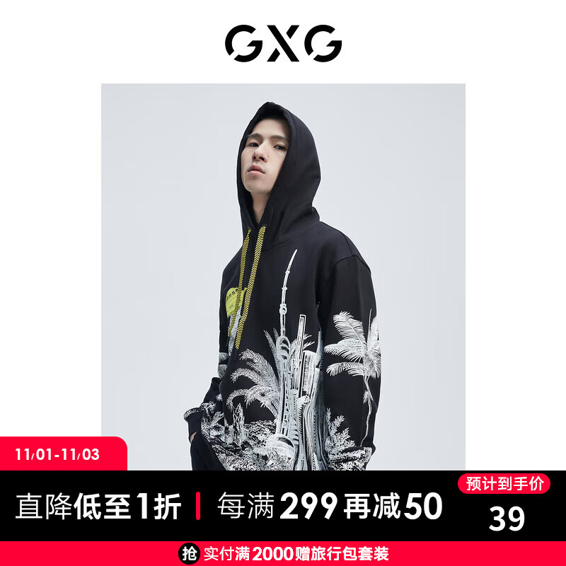 GXG男装2021年春季商场同款黑色图案印花连帽卫衣男士潮流套头衫上衣 黑色 170/M怎么样,好用不?