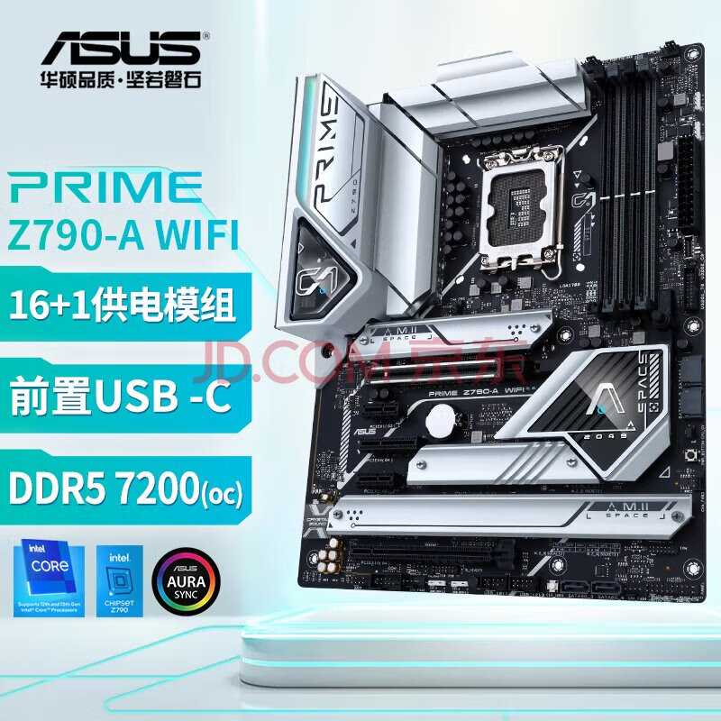 华硕（ASUS）PRIME Z790-A WIFI D5/Z690-P DDR4 主板 支持14700K 板U套装 PRIME Z790-A WIFI D5