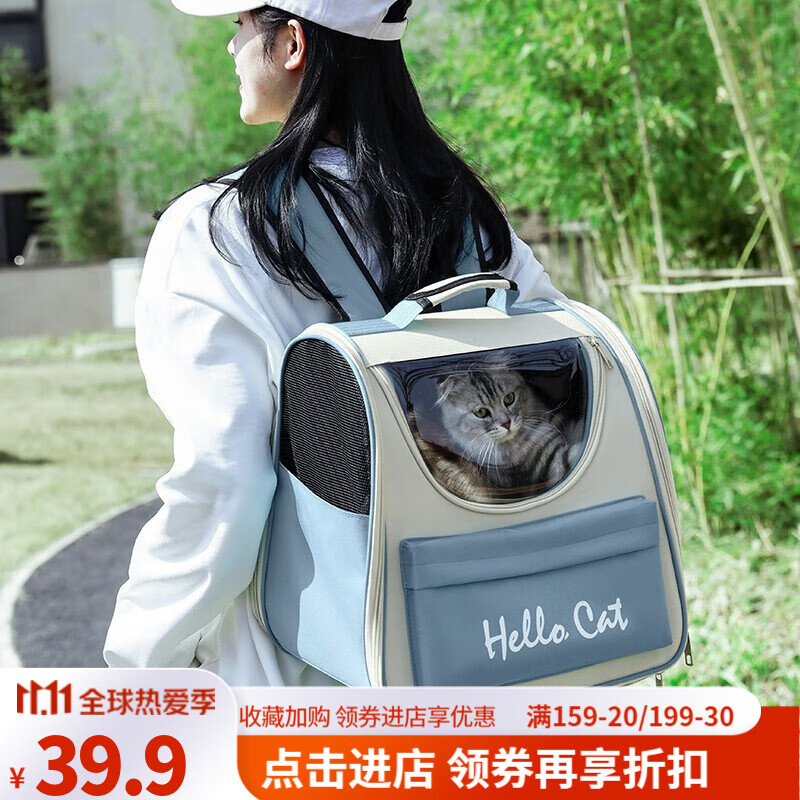 摩宠猫包外出大号猫背包宠物背包太空舱透气便携包双肩包猫咪狗狗用品 双肩背包雾霾蓝色建议15斤以内使用感如何?