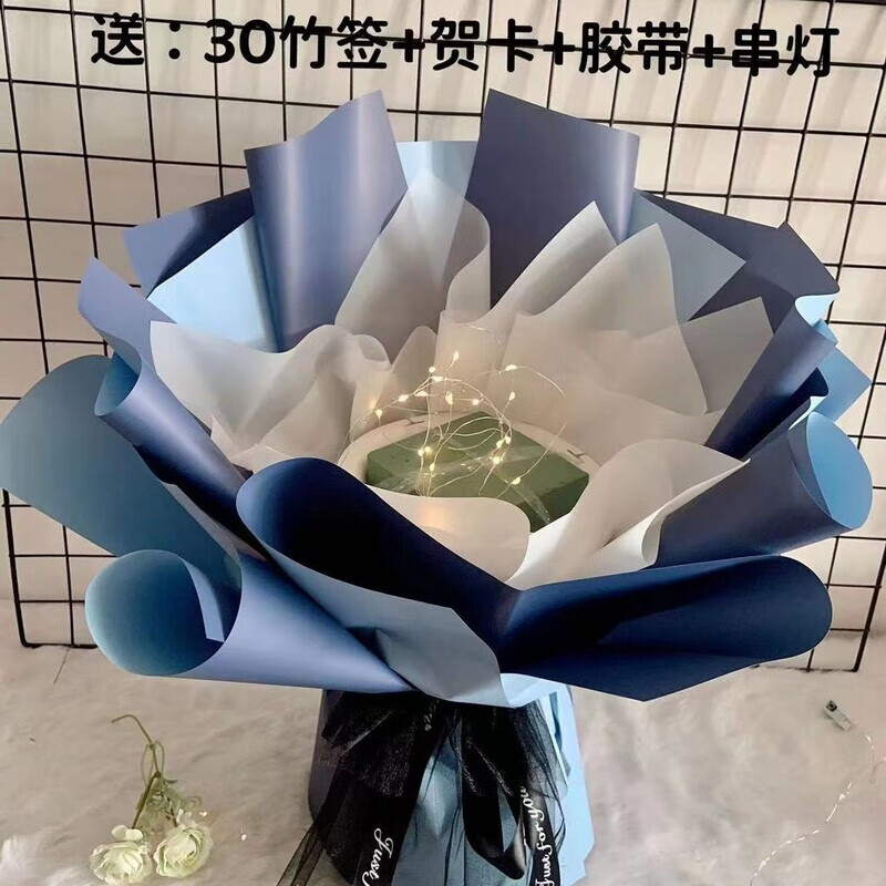 花束壳情人节生日礼物满天星鲜花零食 大号牛仔花筒(竹签 贺卡 灯