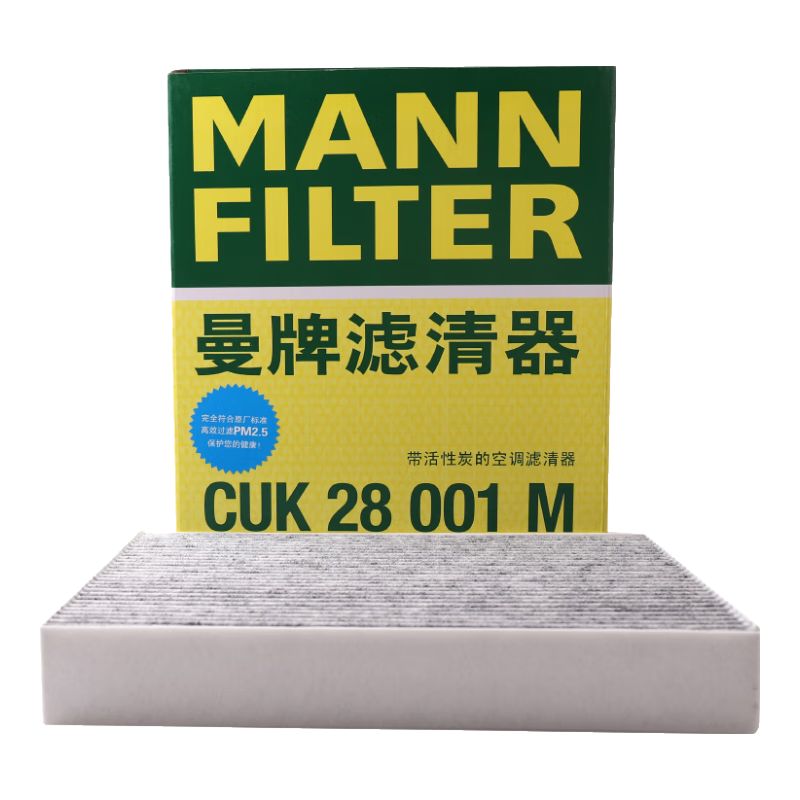 曼牌（MANNFILTER）空調(diào)濾清器空調(diào)濾芯格CUK28001M蒙迪歐銳界金牛座MKX飛行家航海家