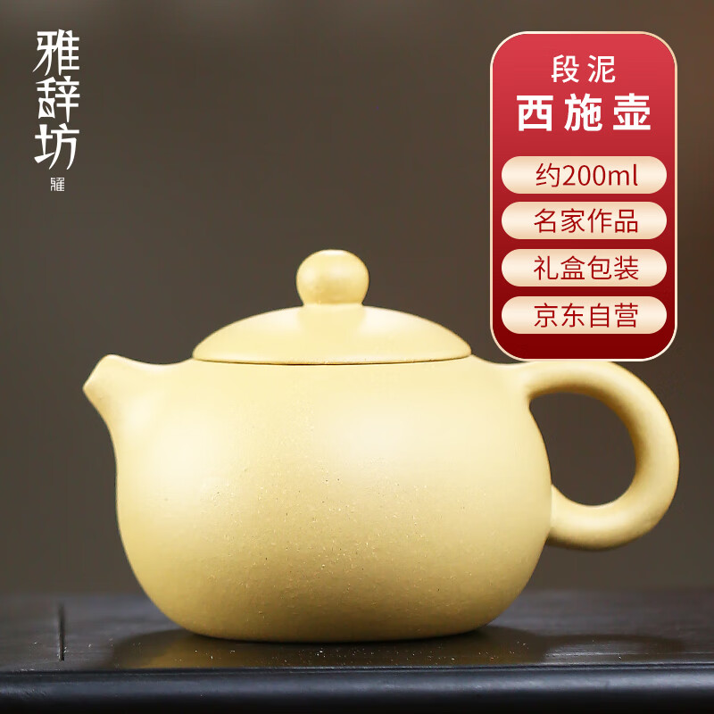 茶壶报价走势|茶壶价格走势