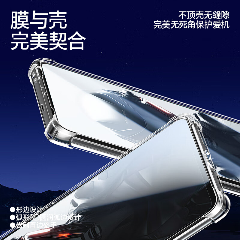 闪魔【工厂直发】 适用红魔9pro/9pro+钢化膜努比亚Z60Ultra手机膜高 【标准版|高清抗指纹】2片+开孔 贴坏包赔