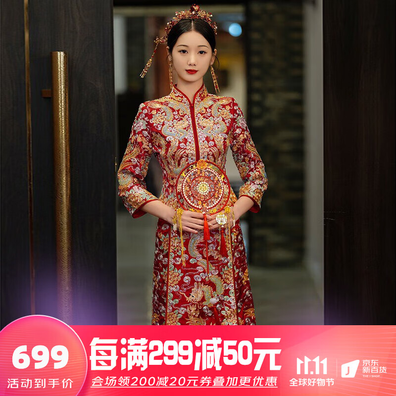 枝己（ZEIMSSMM）龙凤褂新娘秀禾服2023新款中式婚纱结婚礼服古装嫁衣敬酒服婚服 413龙凤褂（手工点钻款） S怎么样,好用不?