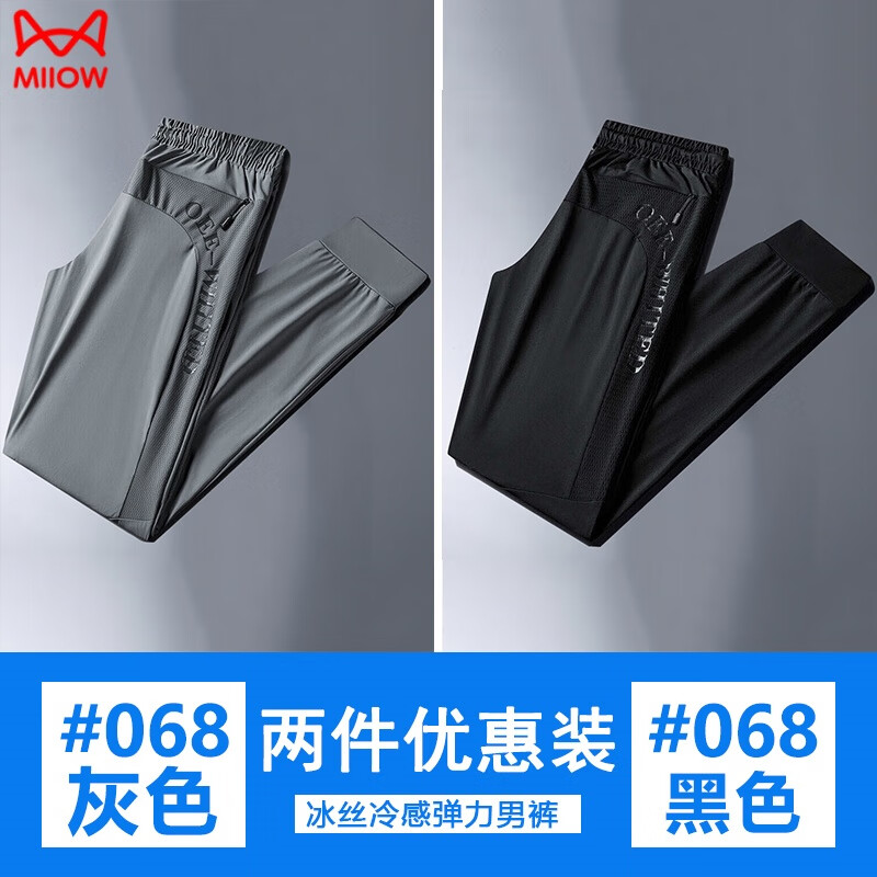 ���ڲ�����è�� MIIOW�ļ����������п��б�˿ֱͲ�յ������ٸ��������������˶������� ck-068��ɫ����+��ɫ���� 2XL