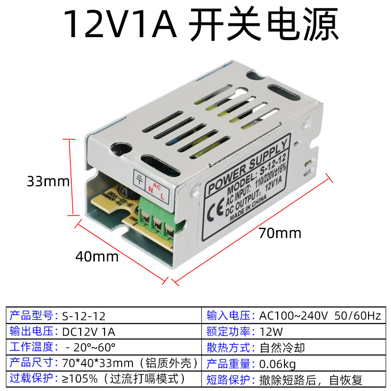 以琛定制220伏交流转12v直流开关电源2a5a10a20a30a监控变压器led灯适
