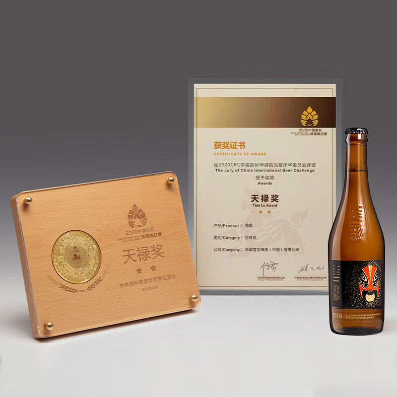 雪花啤酒 脸谱系列 煮出法工艺 花脸 418mL 12瓶 整箱装 到期日4月