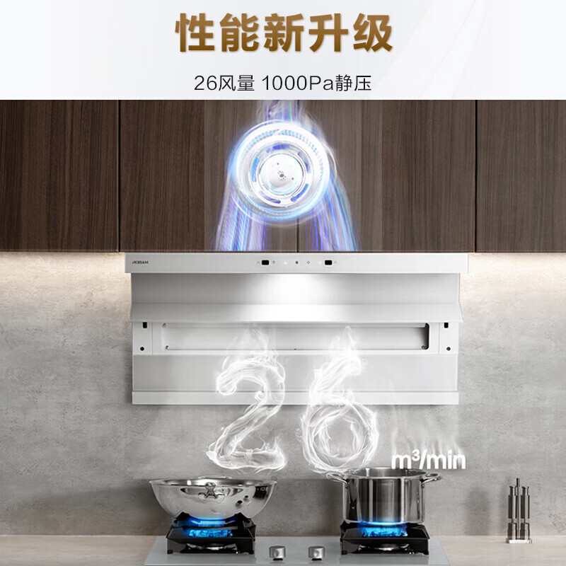 2025年顶侧双吸油烟机十大品牌榜:这10款飓风拢烟,净享无烟厨房-图片1