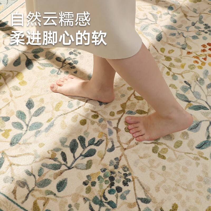大江大宅标配海藻丝地毯客厅2025新款免洗可擦轻奢高级沙发大地毯卧室 樱桃树下 300cm*400cm