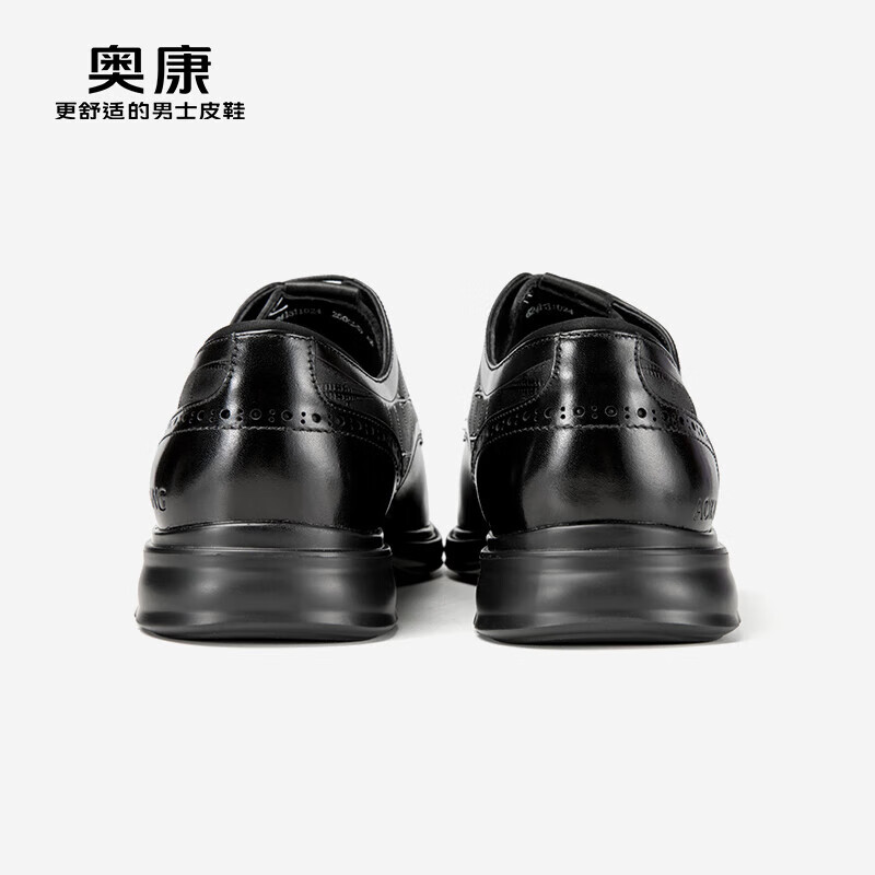 奥康（Aokang）男鞋【万步系列】春季新款男士商务正装皮鞋潮流男单鞋 黑色 44