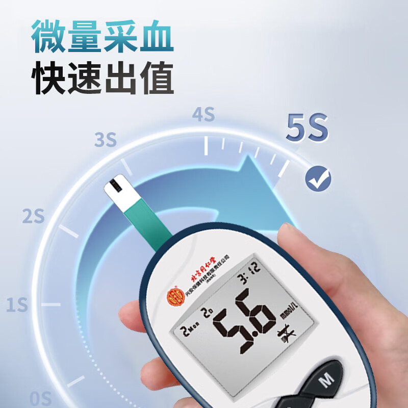 北京同仁堂医用免调码扎针测血糖仪试纸孕妇中老年医院专用家用手指指尖无痛 100片试纸+100采血针+100酒精棉片