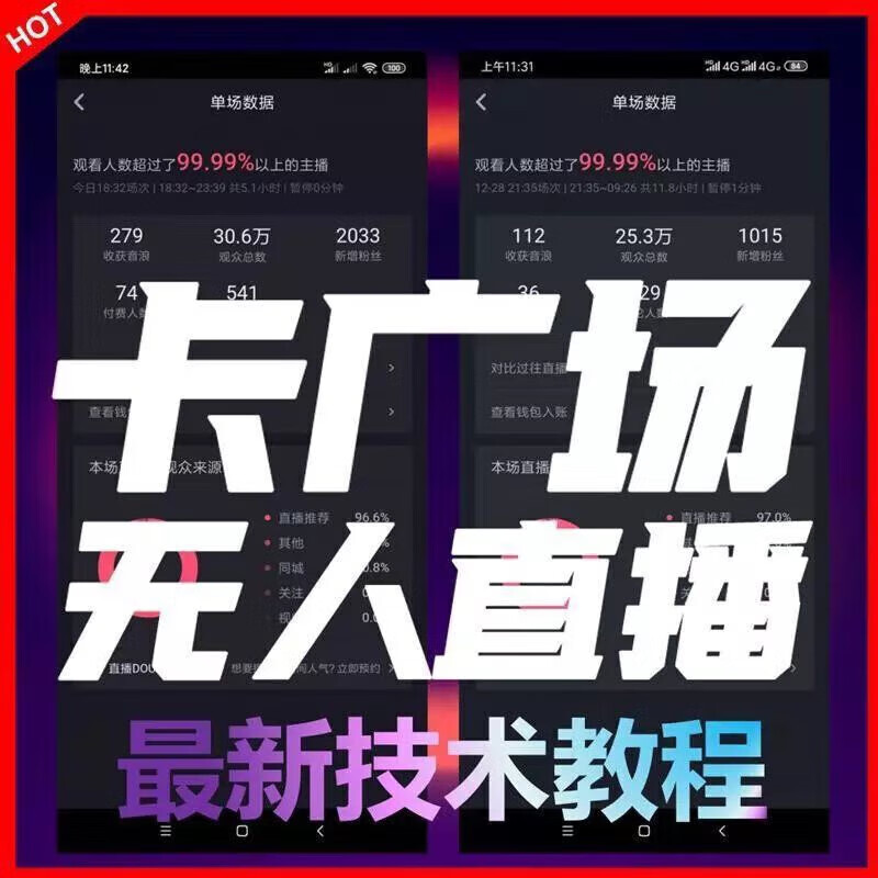 快手播放短视频教程_快手短剧怎么播放