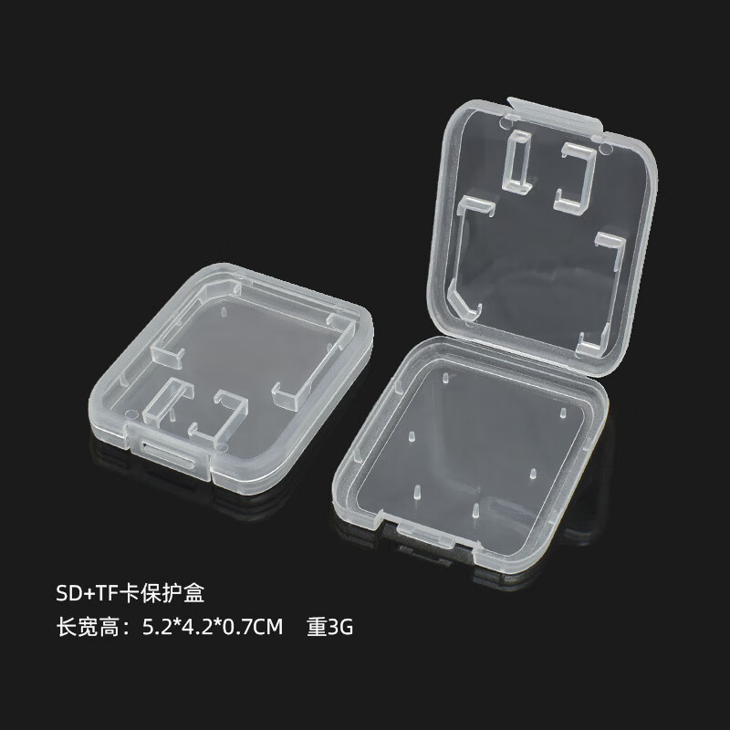 猫漫尖sim手机内存卡盒sd单反相机cf储存盒包装 tf卡收纳小白盒透明