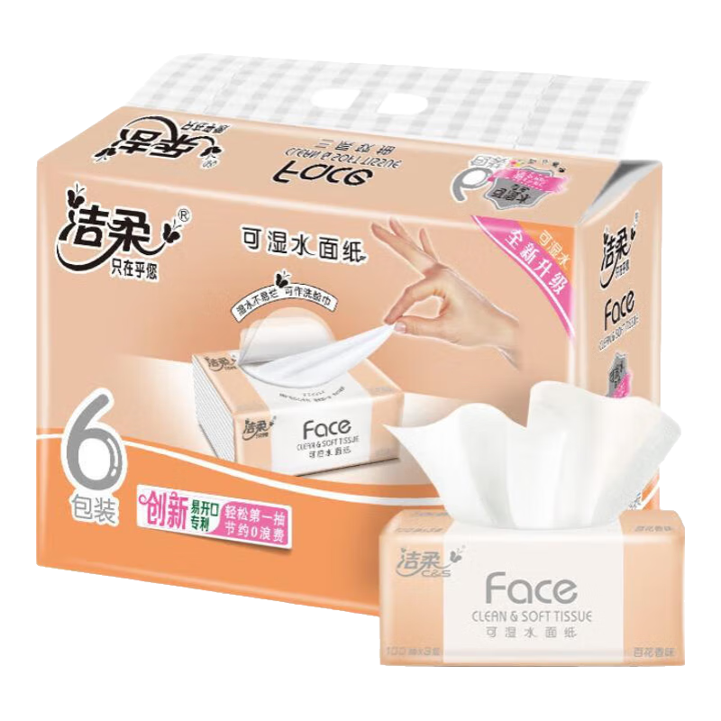  Faceֽ 3Ӻ 120*3 ٻζ ʪˮ 2.9Ԫ