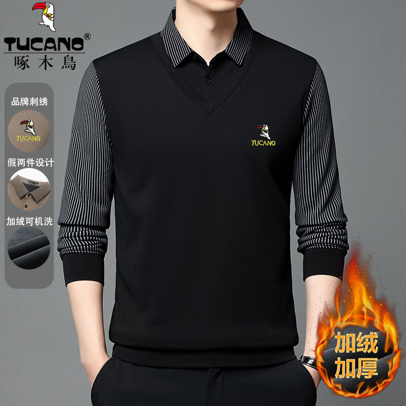 啄木鸟（TUCANO）加绒长袖T恤男士加厚假两件衬衫领男上衣冬季新款中年保暖打底衫 哈青 4XL (190) (推荐180-200斤)