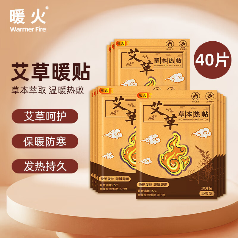 怎么查保暖防护历史价格|保暖防护价格历史