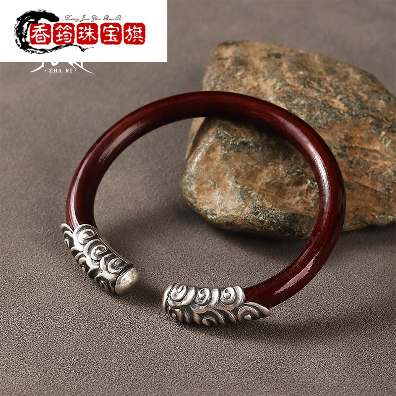 仙来阁西藏天然鸡血藤手镯银祥云 6.5粗祥云款