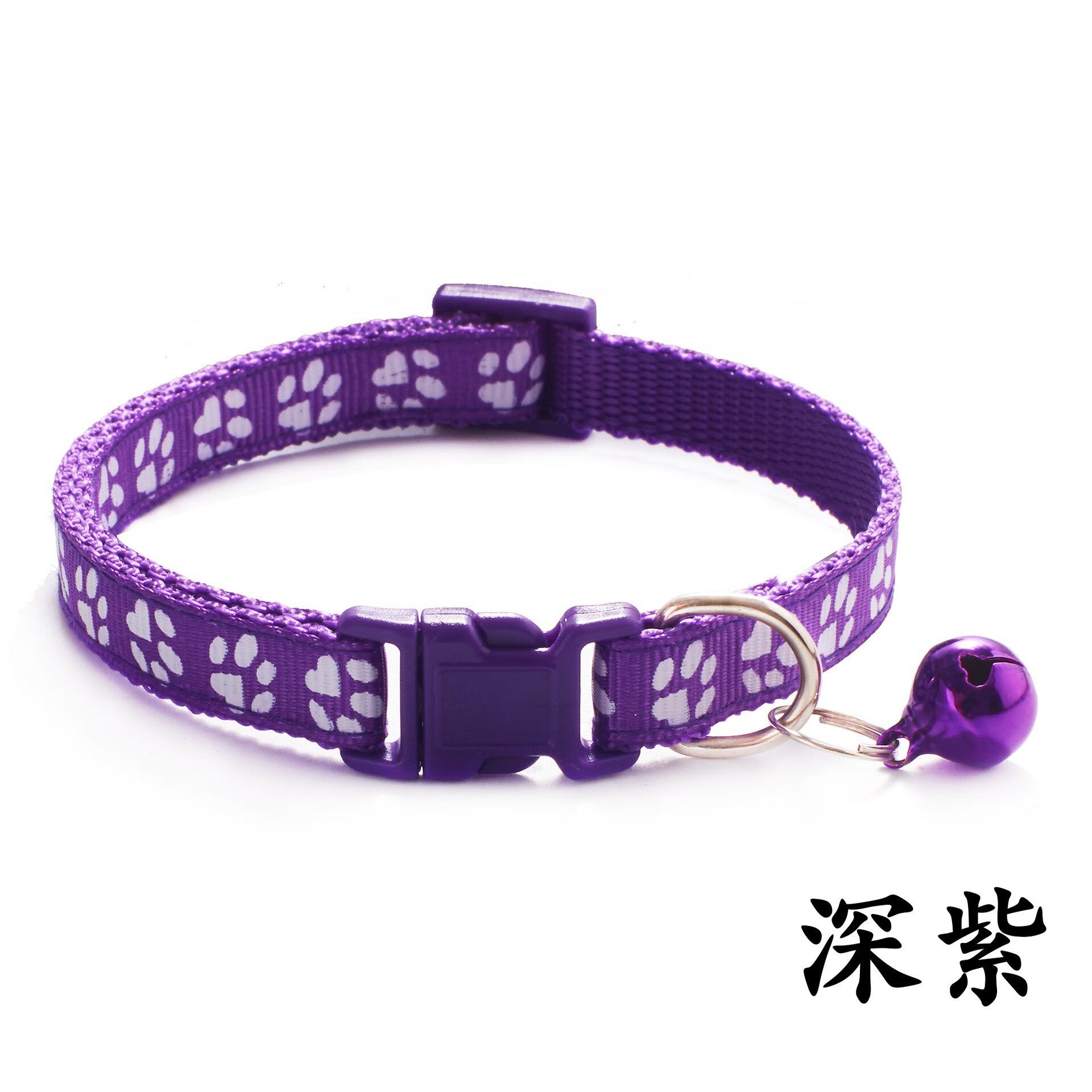 宠物猫咪铃铛项圈犬猫咪项圈多色可选项链圈猫绳颈圈宠用品2024 深紫