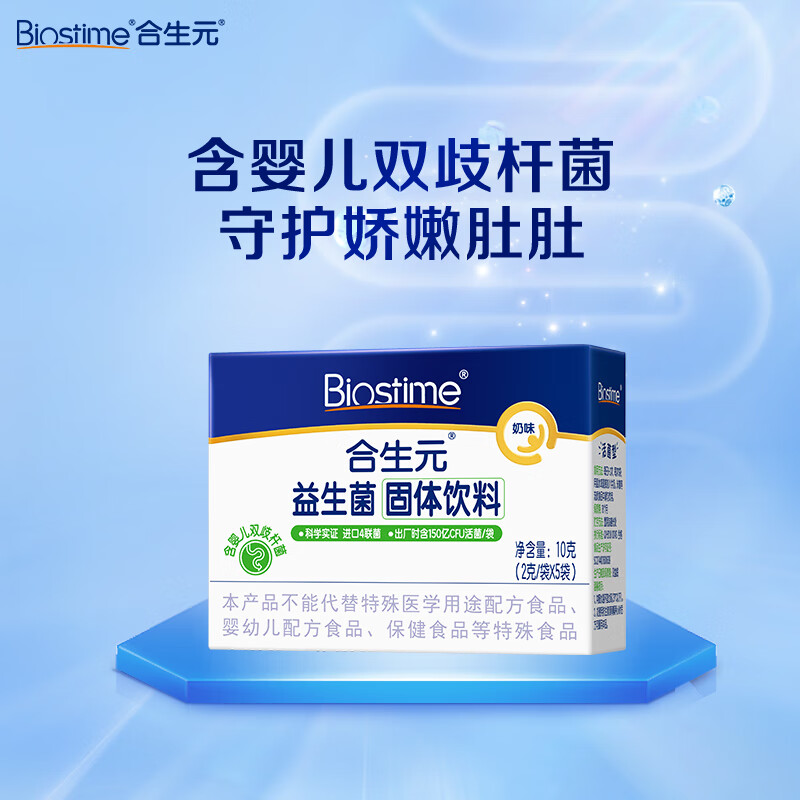 天博官网锻炼身体加撸毛混日子了(图2)