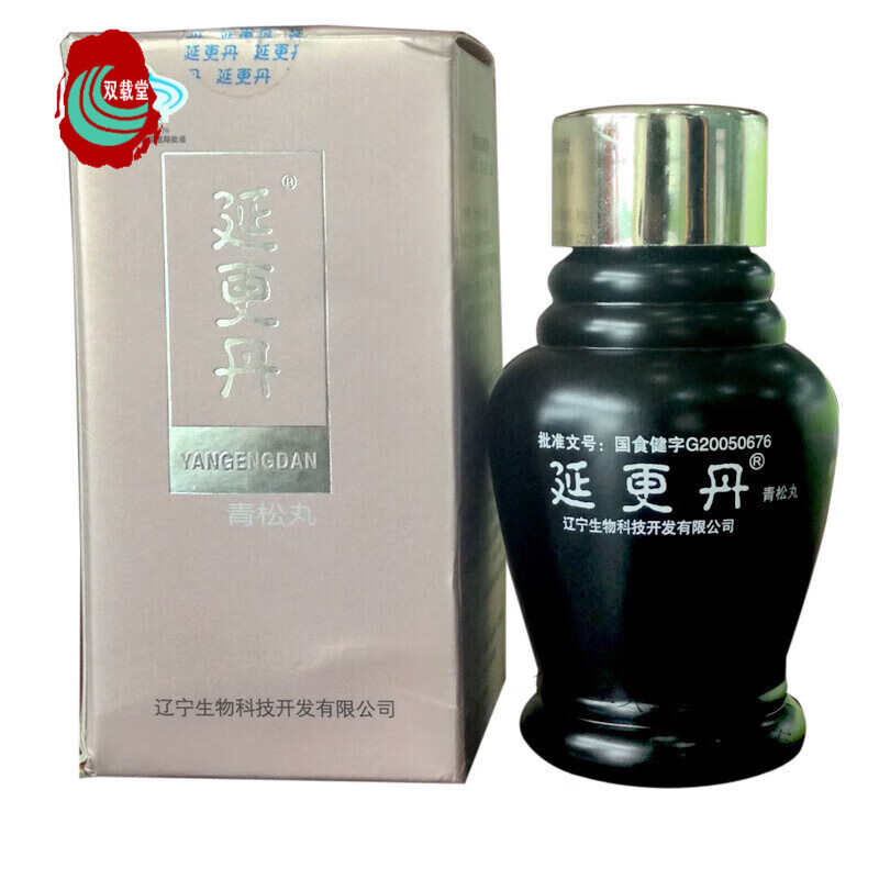 丸) 160mg/粒*400粒 缓解体力疲劳保健功能缓解体力疲劳适宜人群易