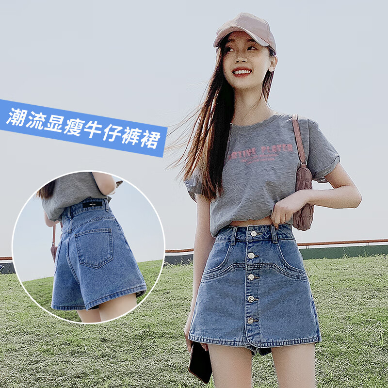 歌加（KAAEGLAS）寬松高腰牛仔短褲女夏季2024年新款a字百搭修身顯瘦翻邊直筒褲裙 淺藍(lán)色 XS