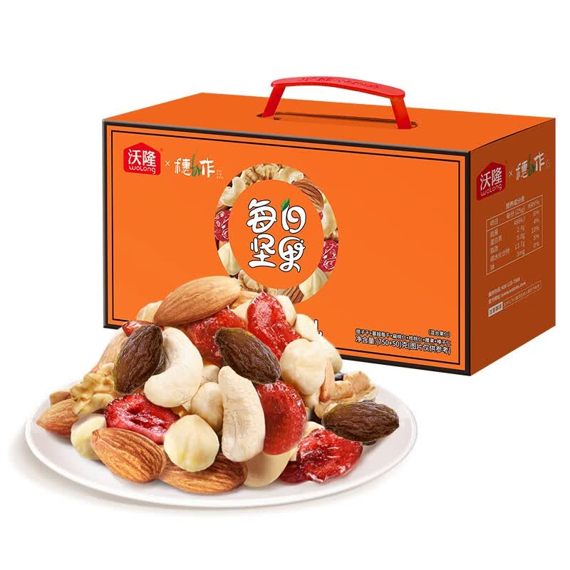 沃隆 每日坚果休闲零食礼包混合坚果送礼礼盒 800g 臻享坚果礼