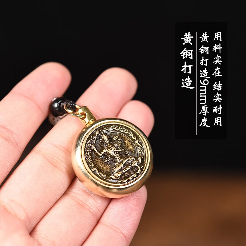 京莹朱砂粉本命佛十二生肖守护神黄铜转转钥匙扣本命年生日礼物男女友 【生肖狗猪-阿弥陀佛菩萨】 本命年守护+葫芦【内含朱砂粉】