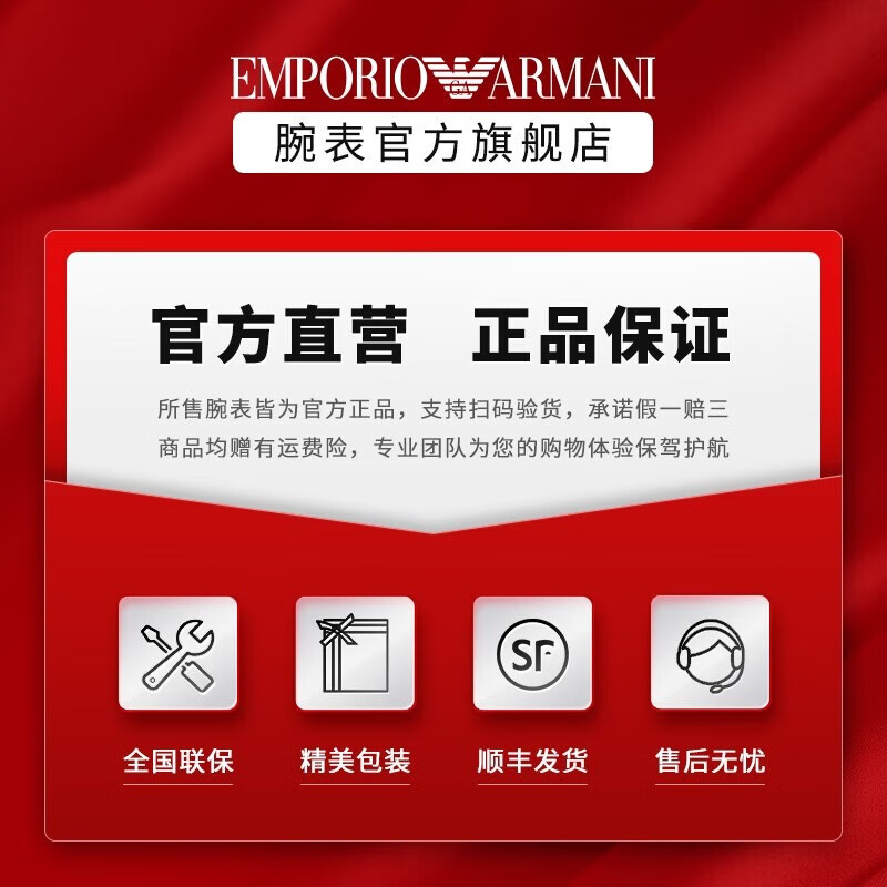 EMPORIO ARMANI官方正品手表男士简约商务放射纹表盘石英表送情人节礼物送男友 银色AR11621 41mm