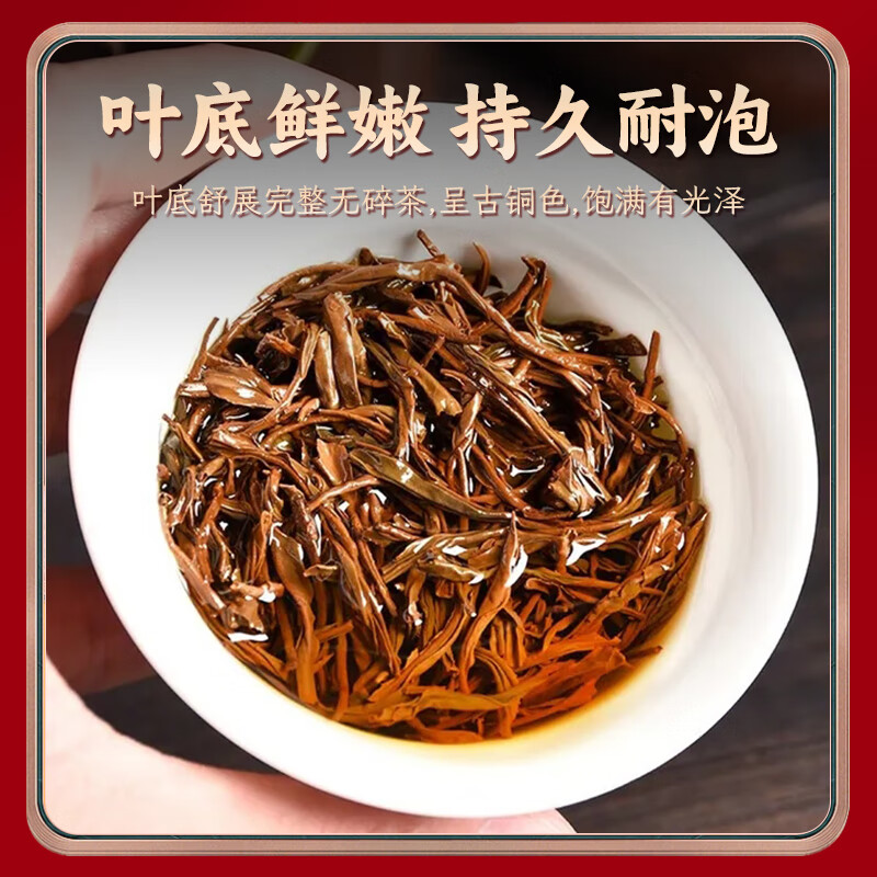 中广德盛正山小种红茶武夷山浓香型小种红茶360g大份量礼盒装 正山小种礼盒360g