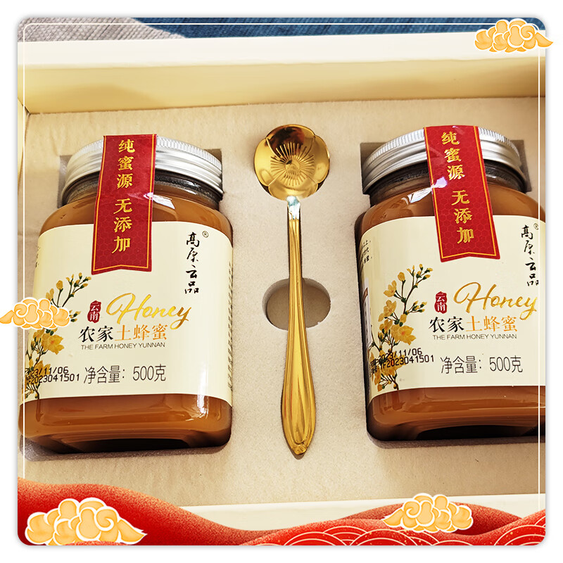 【云南农家土蜂蜜】高原云品品质好蜜 高原百花蜜 结晶蜜 放心品质蜂蜜【天然坊】 蜂蜜礼盒装2瓶