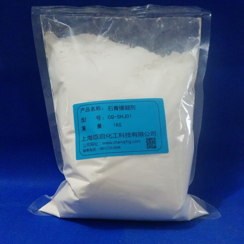 中赤上海石膏缓凝剂纯度高石膏基制品腻子快粘粉慢干石膏娃娃线条板像