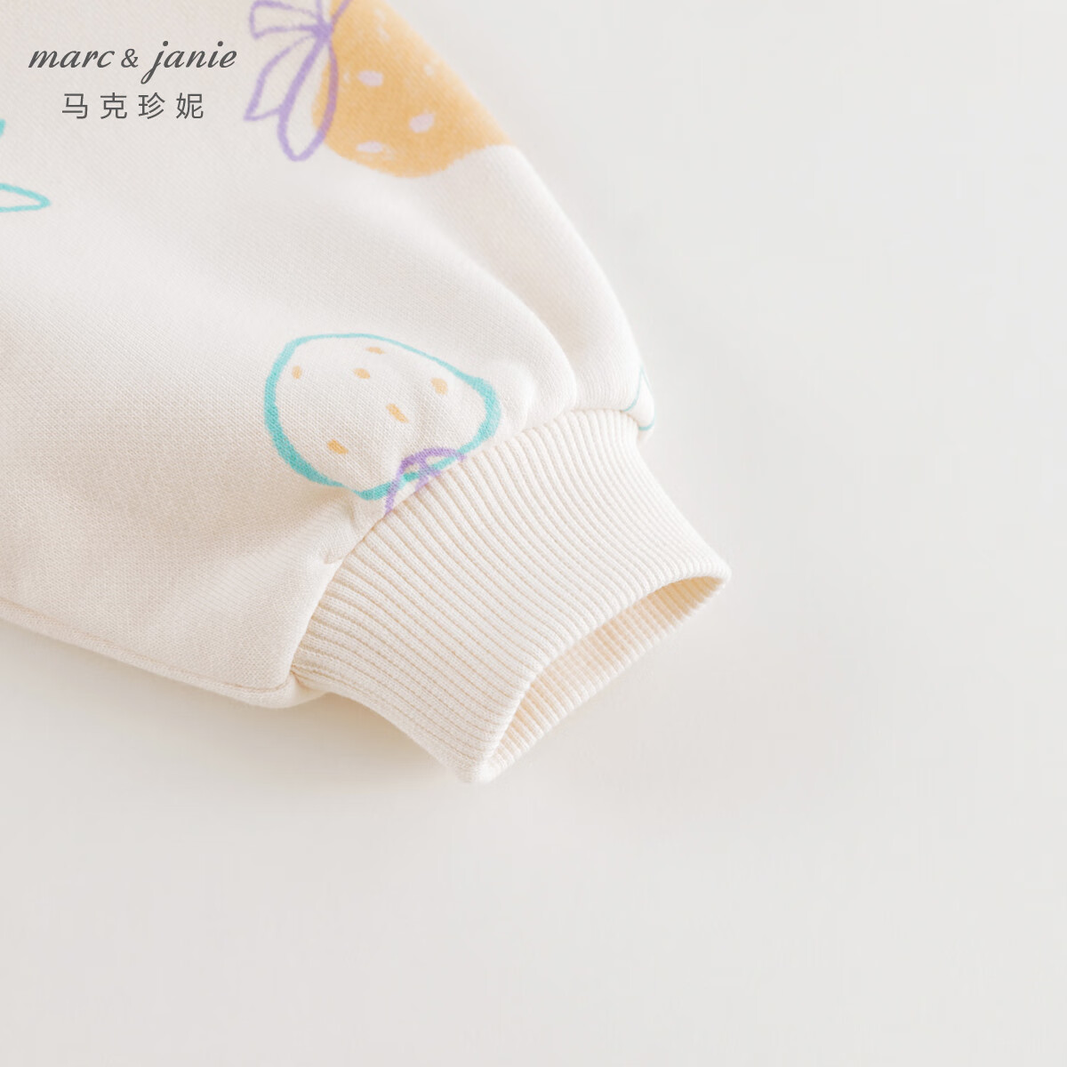 马克珍妮女童超舒棉卫衣儿童趣味涂鸦宽松圆领上衣春款新品241162 草莓满印 80