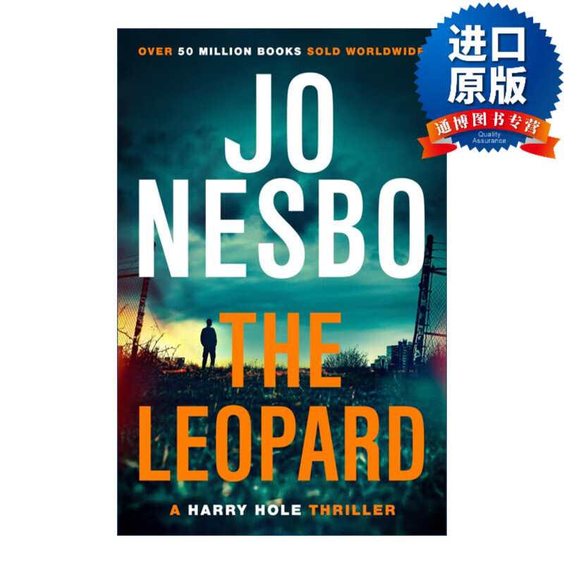 英文版 the leopard 猎豹 尤·奈斯博小说 英文原版 进口原版书籍