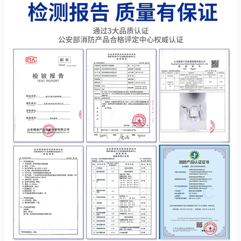 立可安家用燃气切断阀燃气报警器天然气煤气液化气甲烷丙烷报警带切断阀 燃气报警器  天然气、甲烷