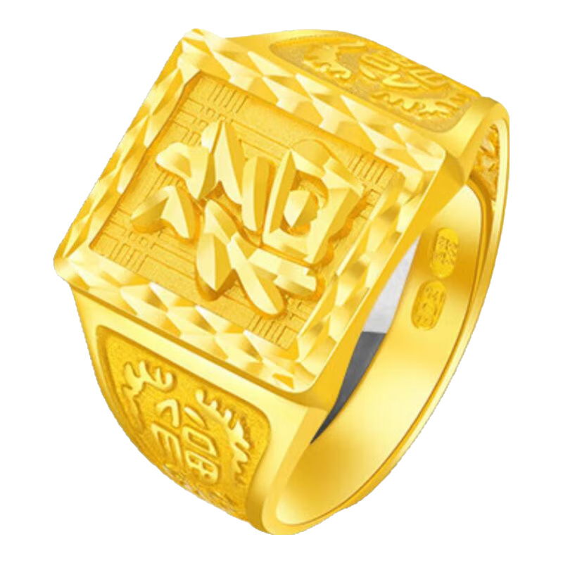 金至尊（3D-GOLD)福泽鸿运足金999戒指龙福泽天黄金戒指复古活口方戒男戒礼物计价 福泽鸿运-金重12.81克以证签多退少补
