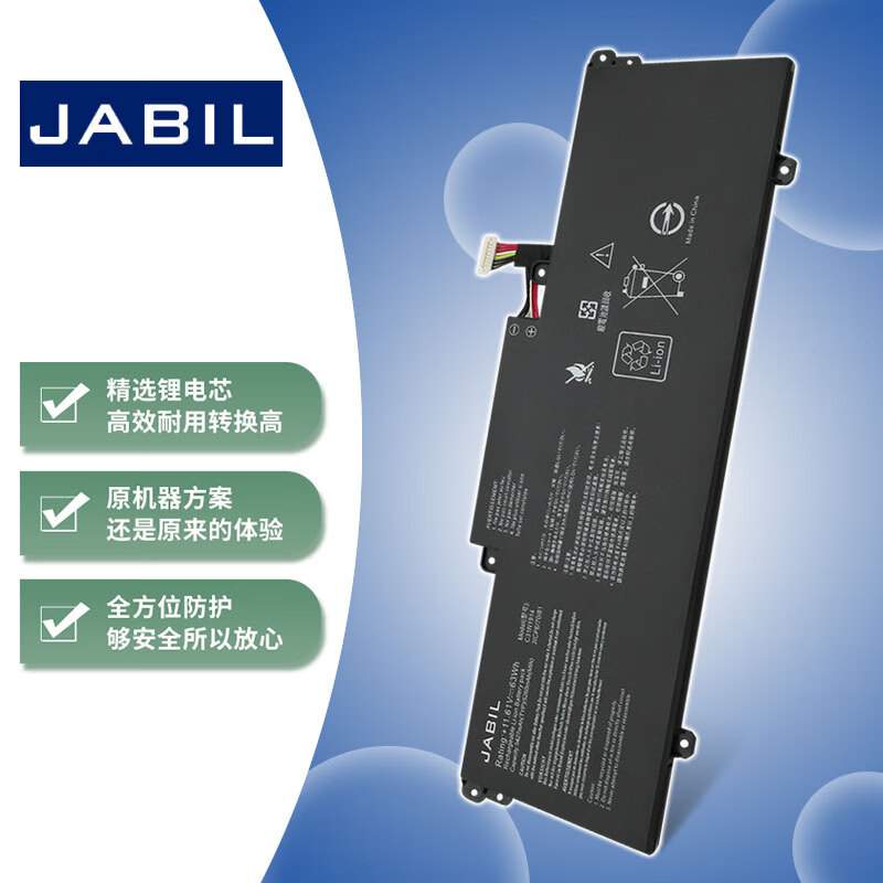 JABIL适用华硕 灵耀X凌峰 U4800EGL U4800EAL 笔记本电池 灵耀X凌峰