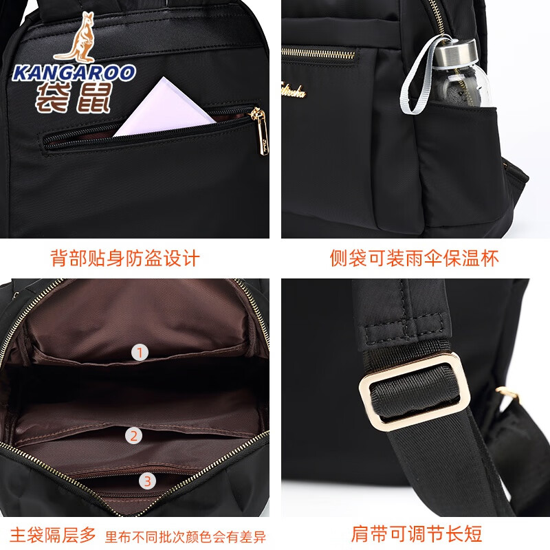 袋鼠牛津布双肩包女新年新款时尚女式小背包女士帆布旅行背包女包旅游 经典黑(大号)