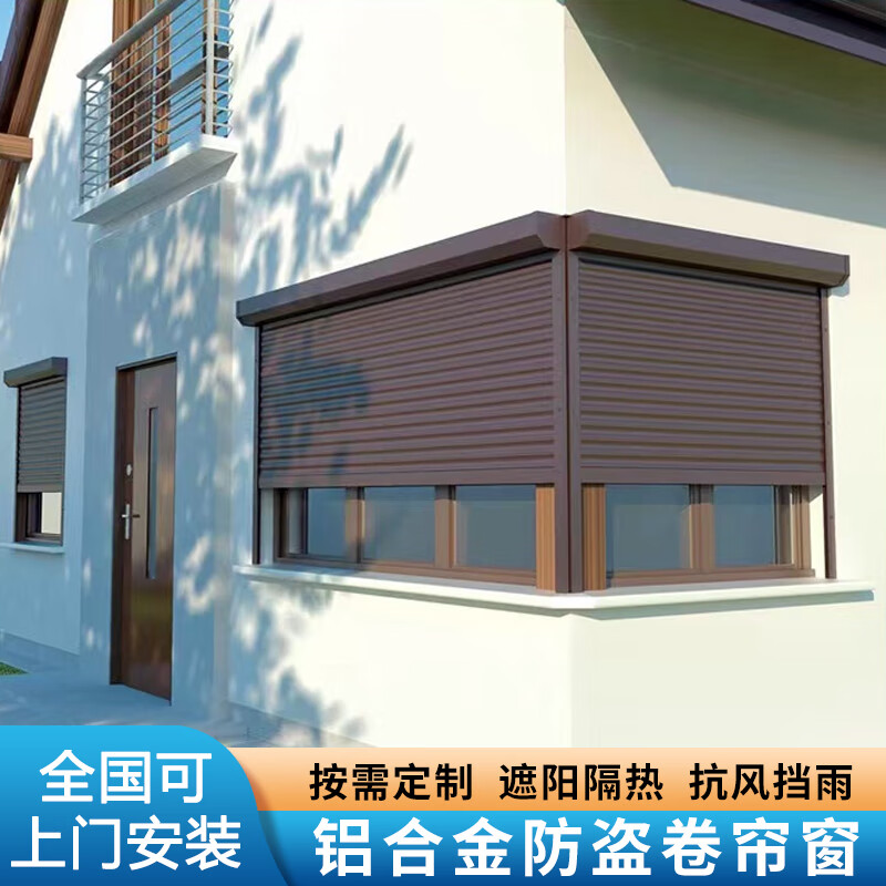 言鼎鋁合金防盜卷簾窗 百葉卷簾窗電動遙控升降 室外遮陽隔熱靜音別墅 貨款 平米