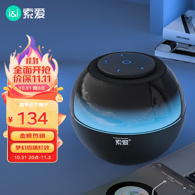 索爱（soaiy）S65蓝牙音箱全屏炫彩电脑喇叭低音炮家用车载迷你便携式小音响大功率长续航收款插卡播放器礼物使用感如何?