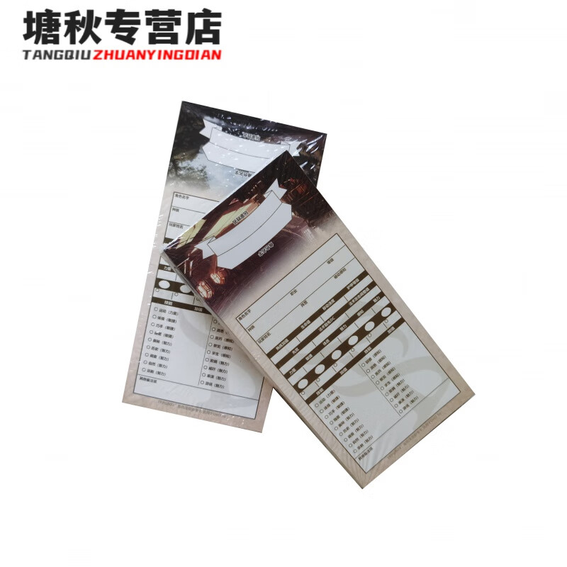 热奥trpgbox龙与地下城dnd5版角色速查参考卡50张/份