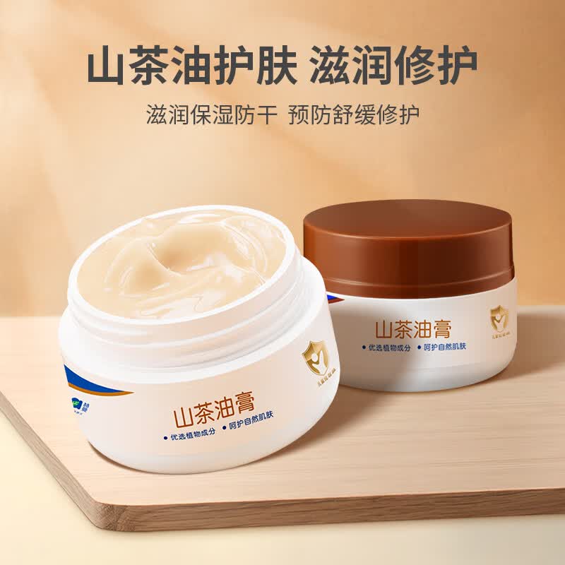 赫曼（erma）儿童面霜山茶油角鲨烷滋润保湿宝宝秋冬四季防干皴护肤保湿擦脸霜 山茶油面霜50g*2瓶